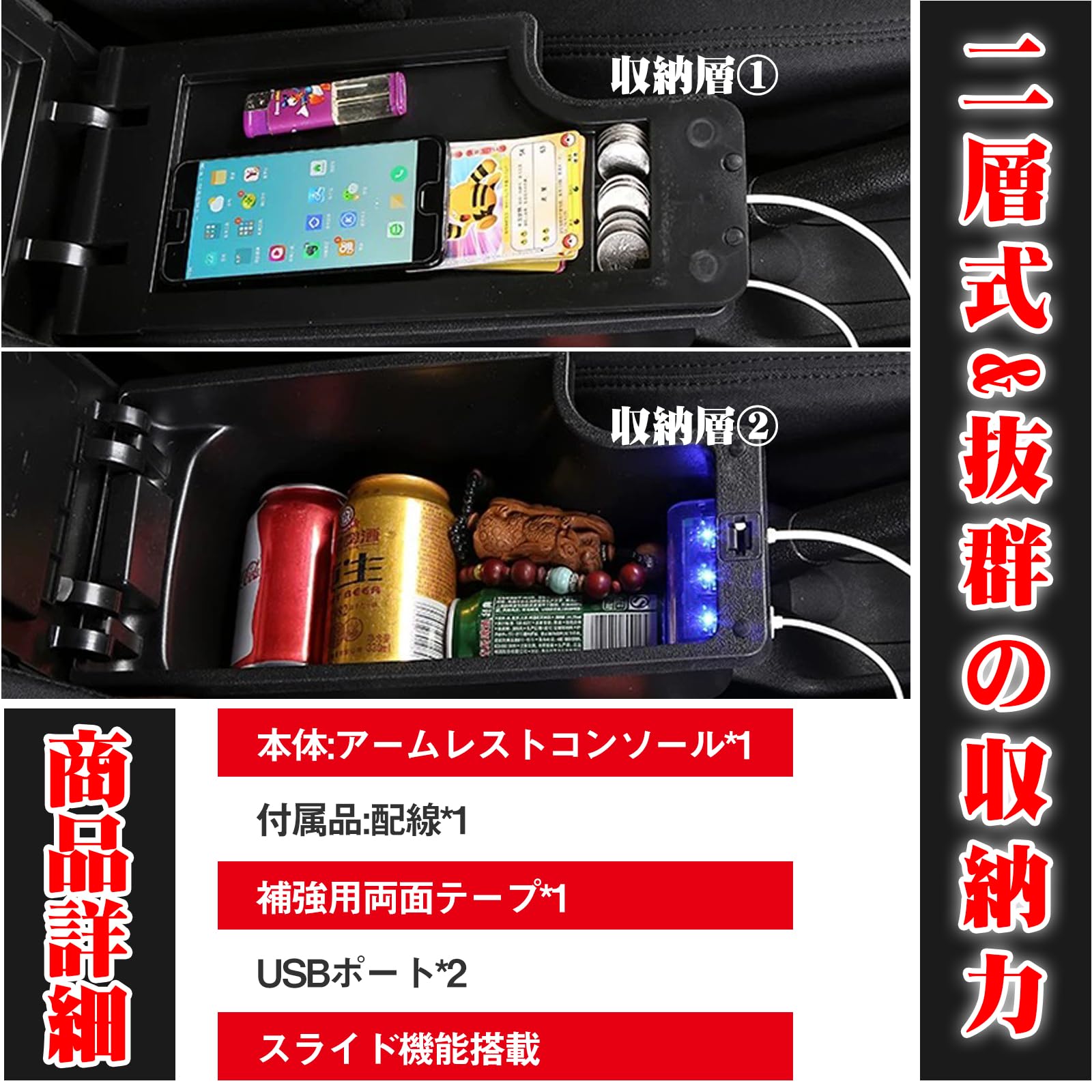 Amazon | コンソールボックス トヨタ 適用 アクア（Aqua）NHP10 NHP10H 