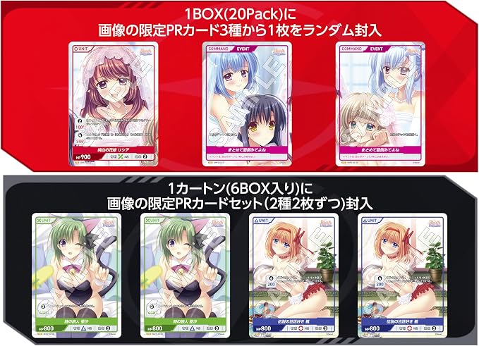 TCG Shuffle! Episode 2 Vol. 2 Divine Cross miniatura 3