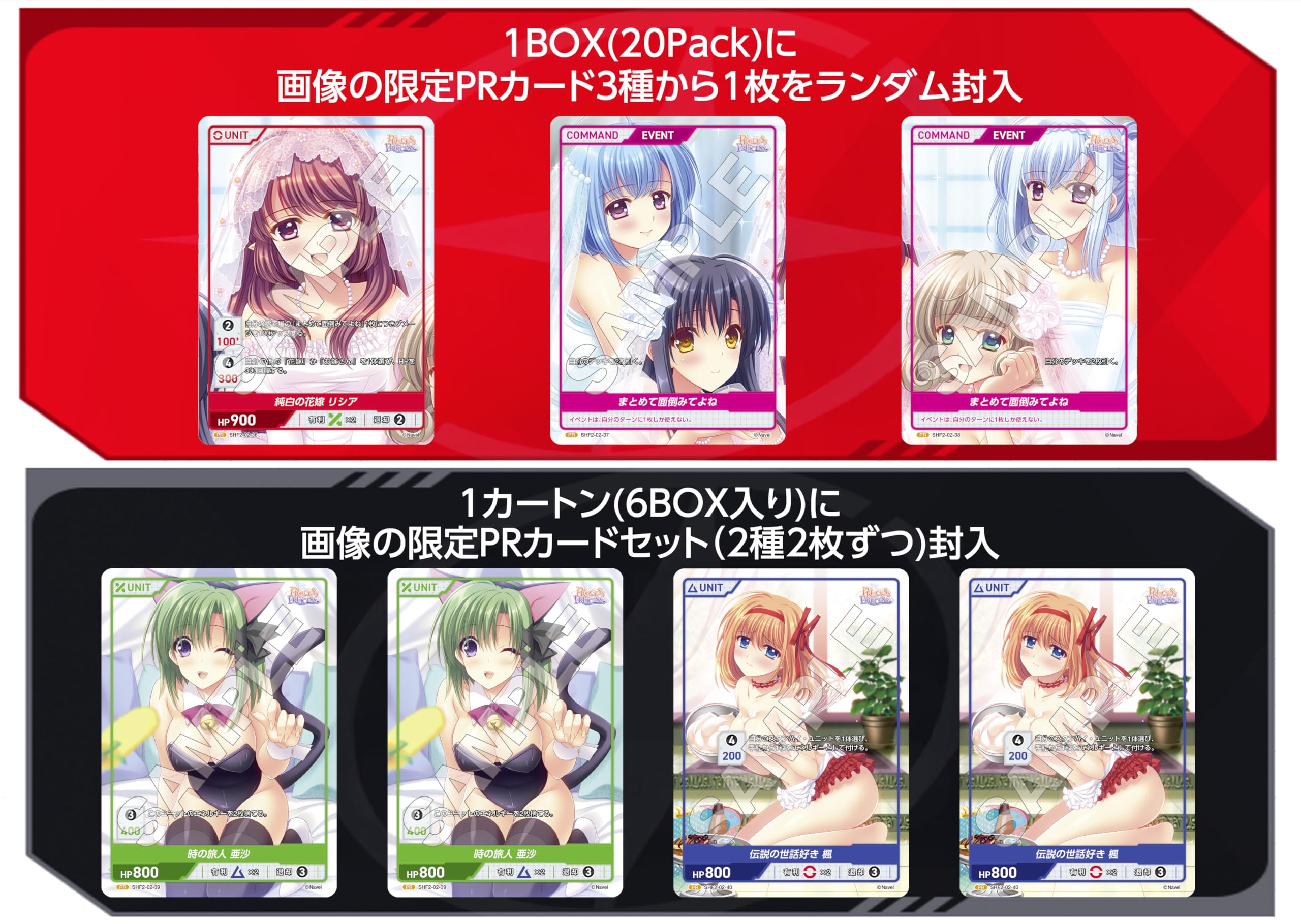 Amazon.co.jp: TCG SHUFFLE!エピソード2 Vol.2 DIVINE CROSS 20パック
