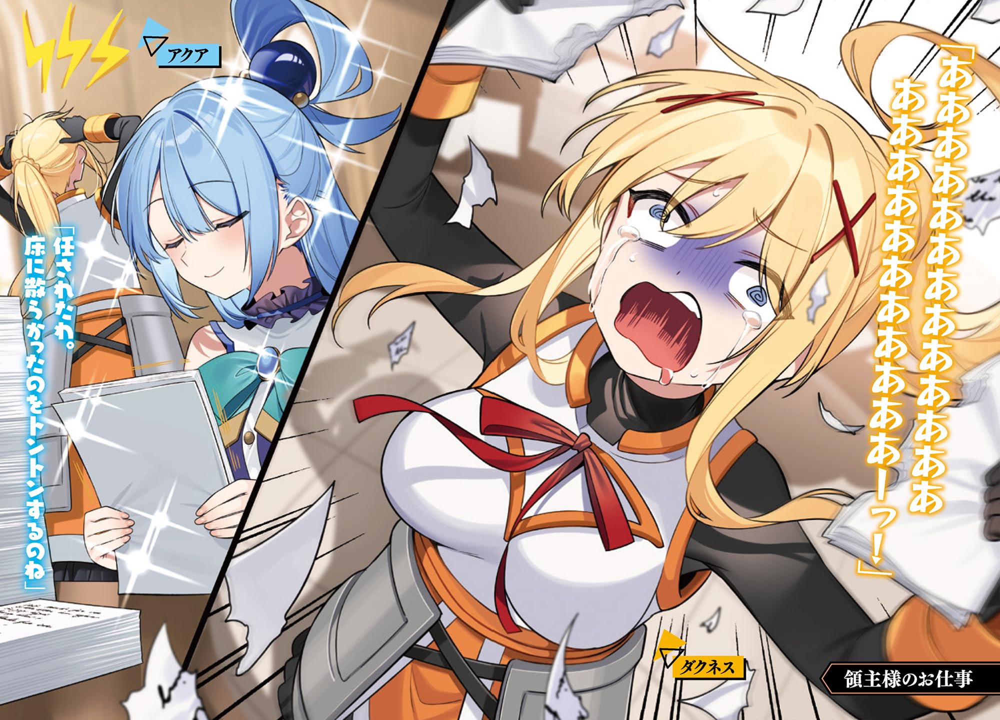 Amazon.ca: 三嶋 くろね: books, biography, latest update