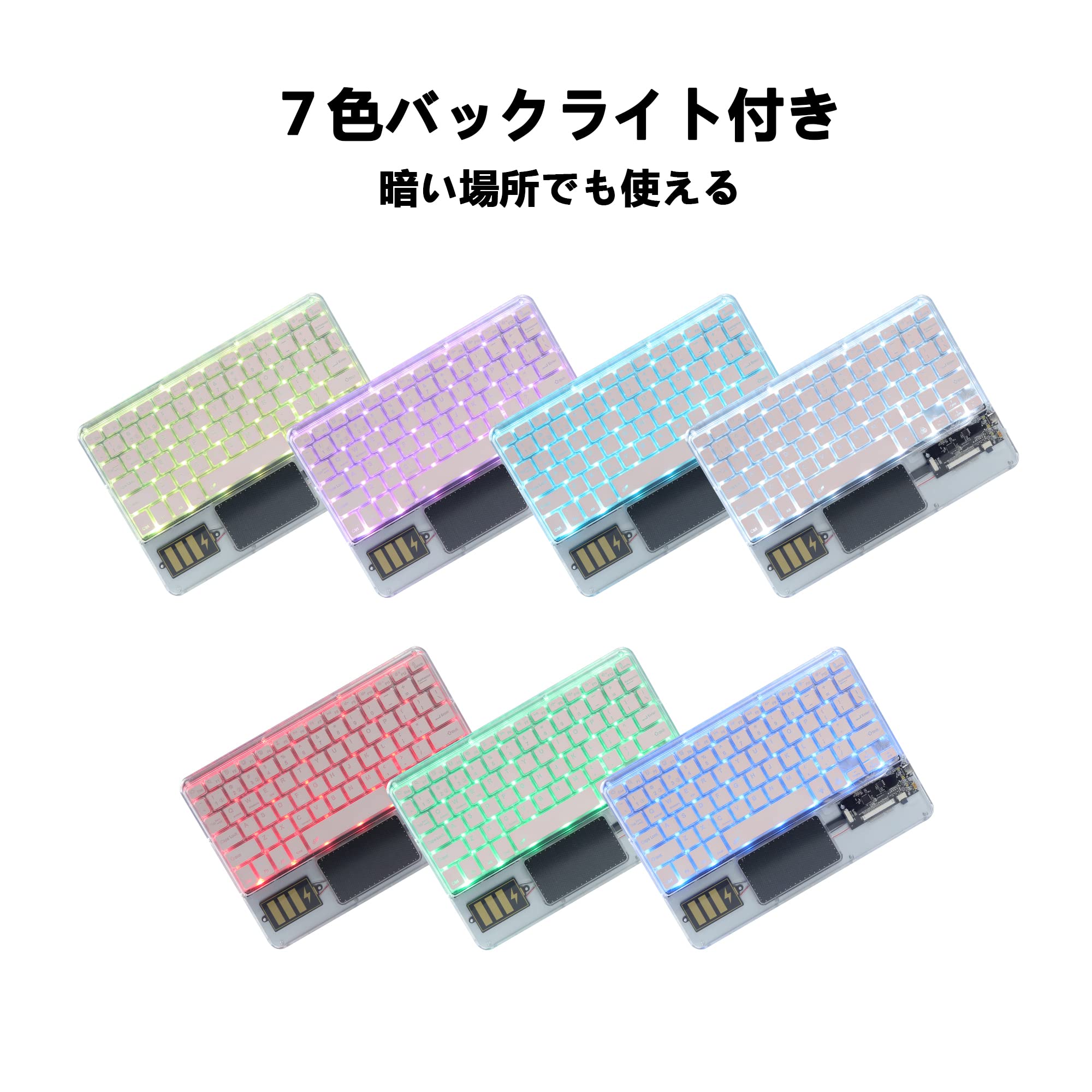 Amazon | Blutoothキーボード 透明 マルチペアリング 3台同時 タッチ