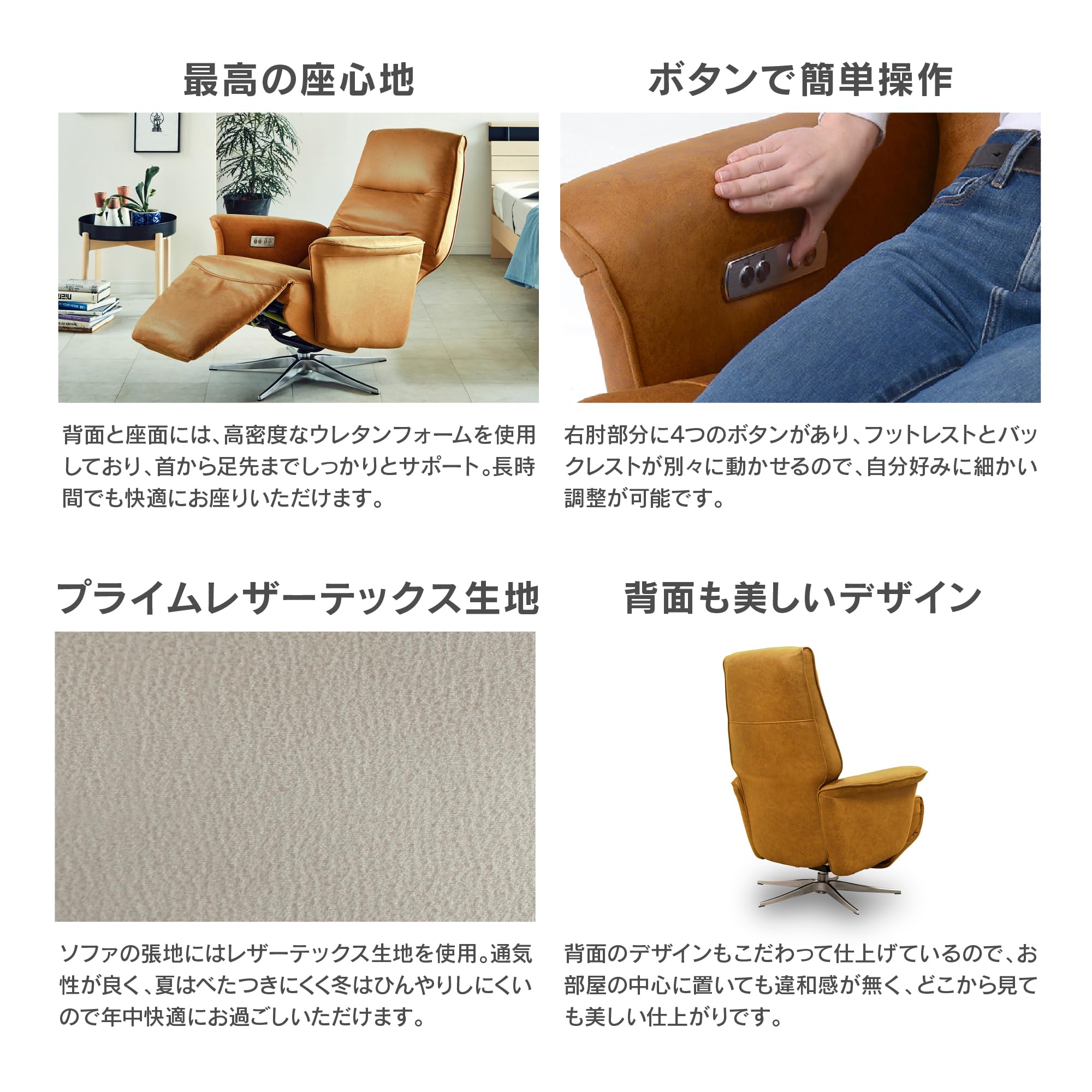 Amazon｜【開梱設置便】 レザーテックス 電動リクライニングチェア 1人