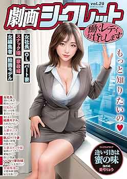 イッキ！！　全9巻　久寿川なるお コミック】イッキ!!(全9巻)セット | 全巻セットまとめ買い