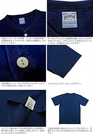 本日限定値下げ！未使用 ジャンゴアトゥール インディゴヘンリーネックtシャツM Amazon | [ヒューストン] インディゴ 半袖 ヘンリーネック T