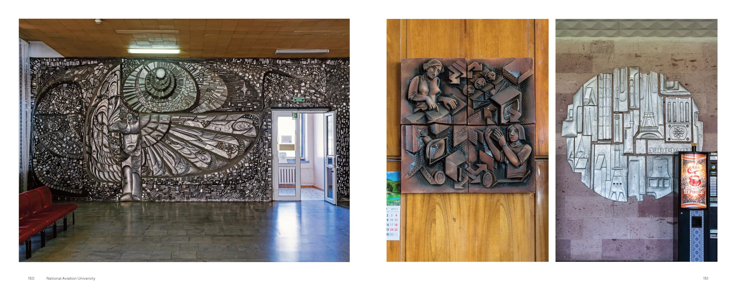 Ukrainian Modernism: Modernist Architecture of Ukraine - Image 5