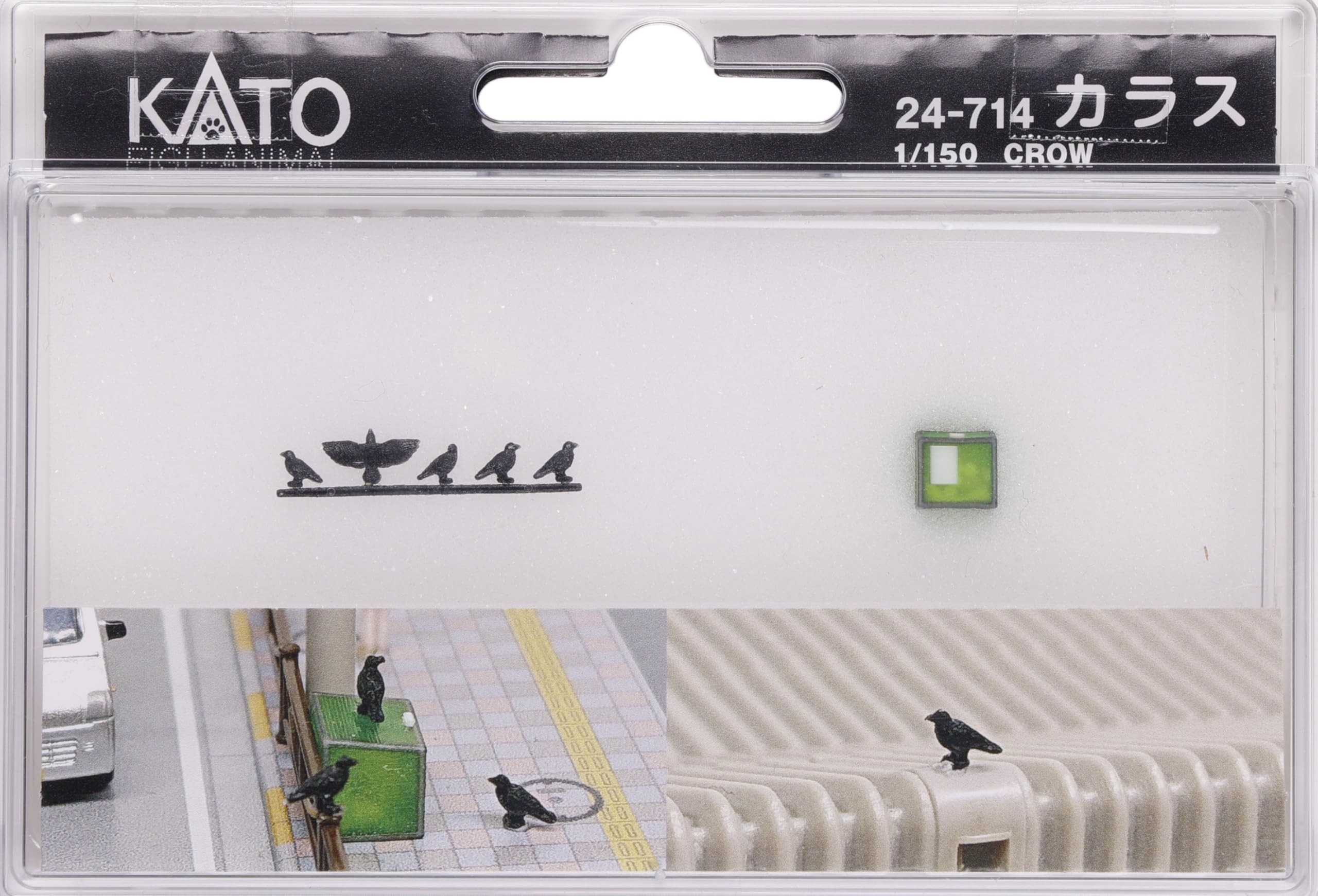 Amazon | カトー (KATO) Nゲージ 1/150 カラス ジオラマ用品 24-714