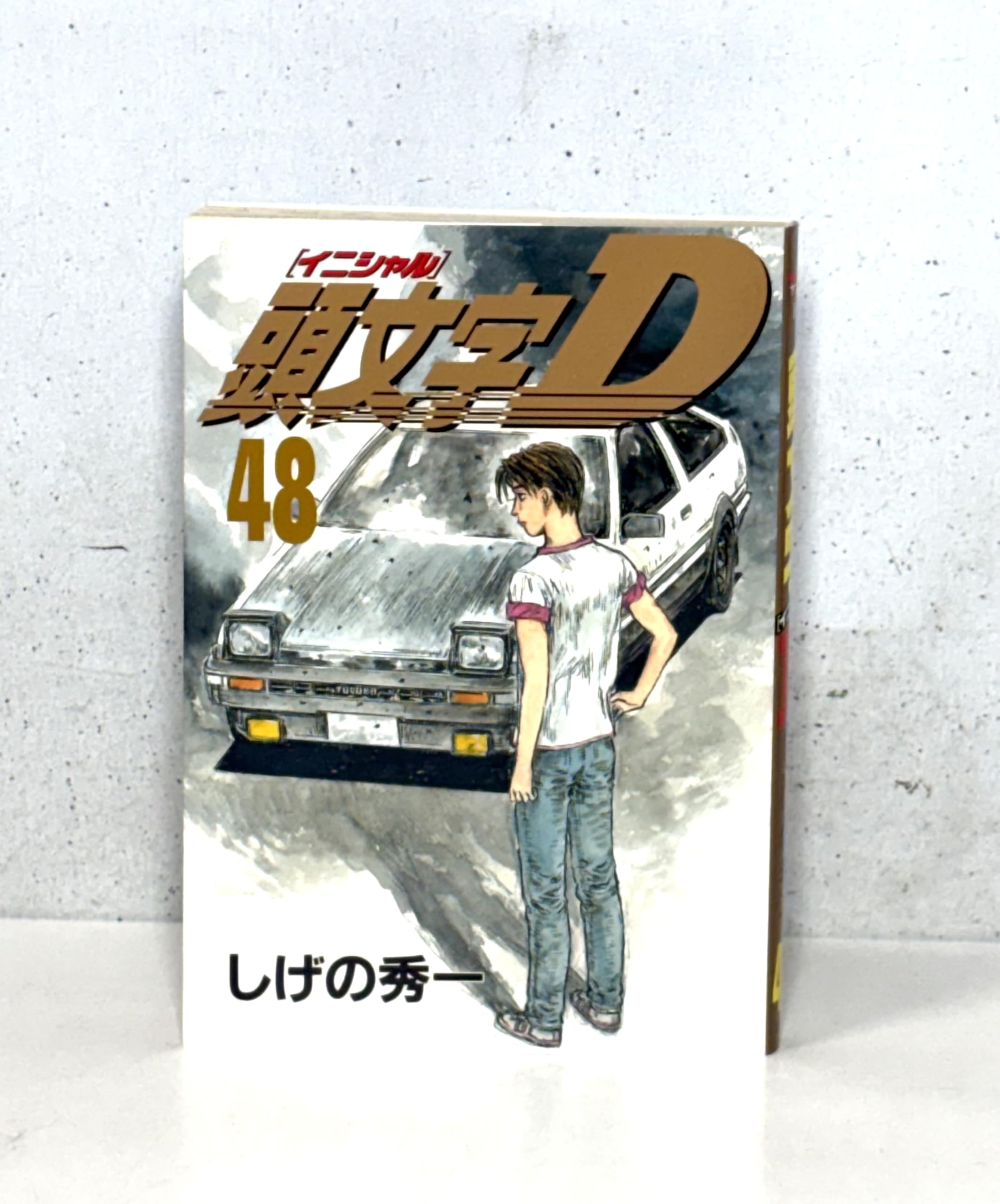 期間限定値引き 頭文字(イニシャル)全48巻おまけ付き 81L-Q9LrozL.jpg