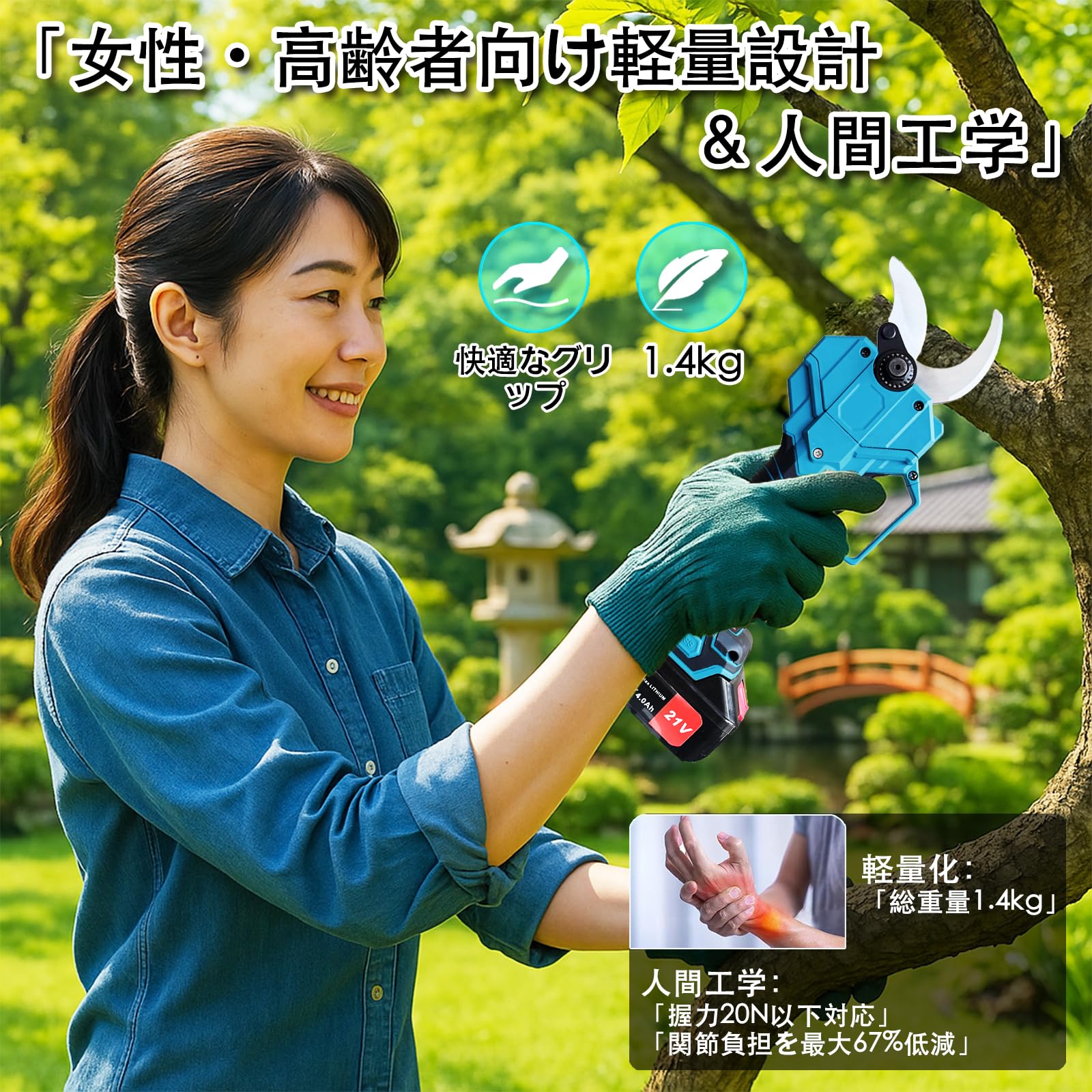 Amazon | 【2025新登場】高枝切りバサミ 電動 剪定バサミ 45mm開き口3