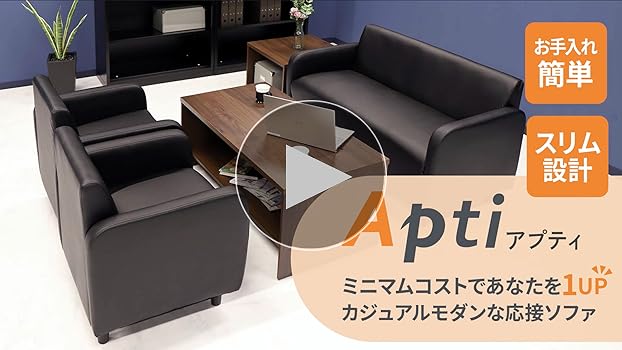 Amazon.co.jp: ソファ 1人掛け 応接ソファ ロビーチェア
