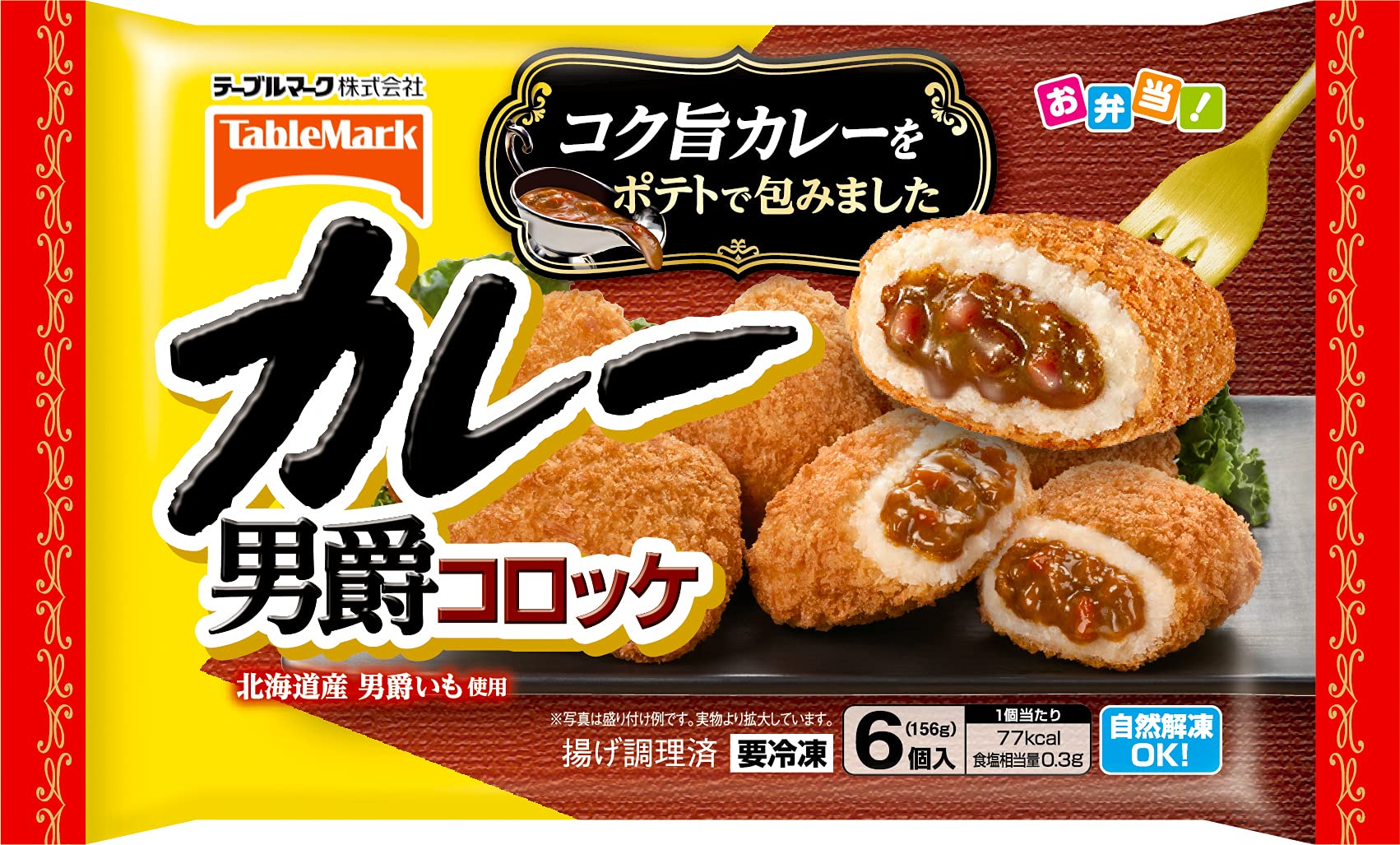 Amazon.co.jp: [冷凍]テーブルマーク カレー男爵 156g×12袋 : 食品