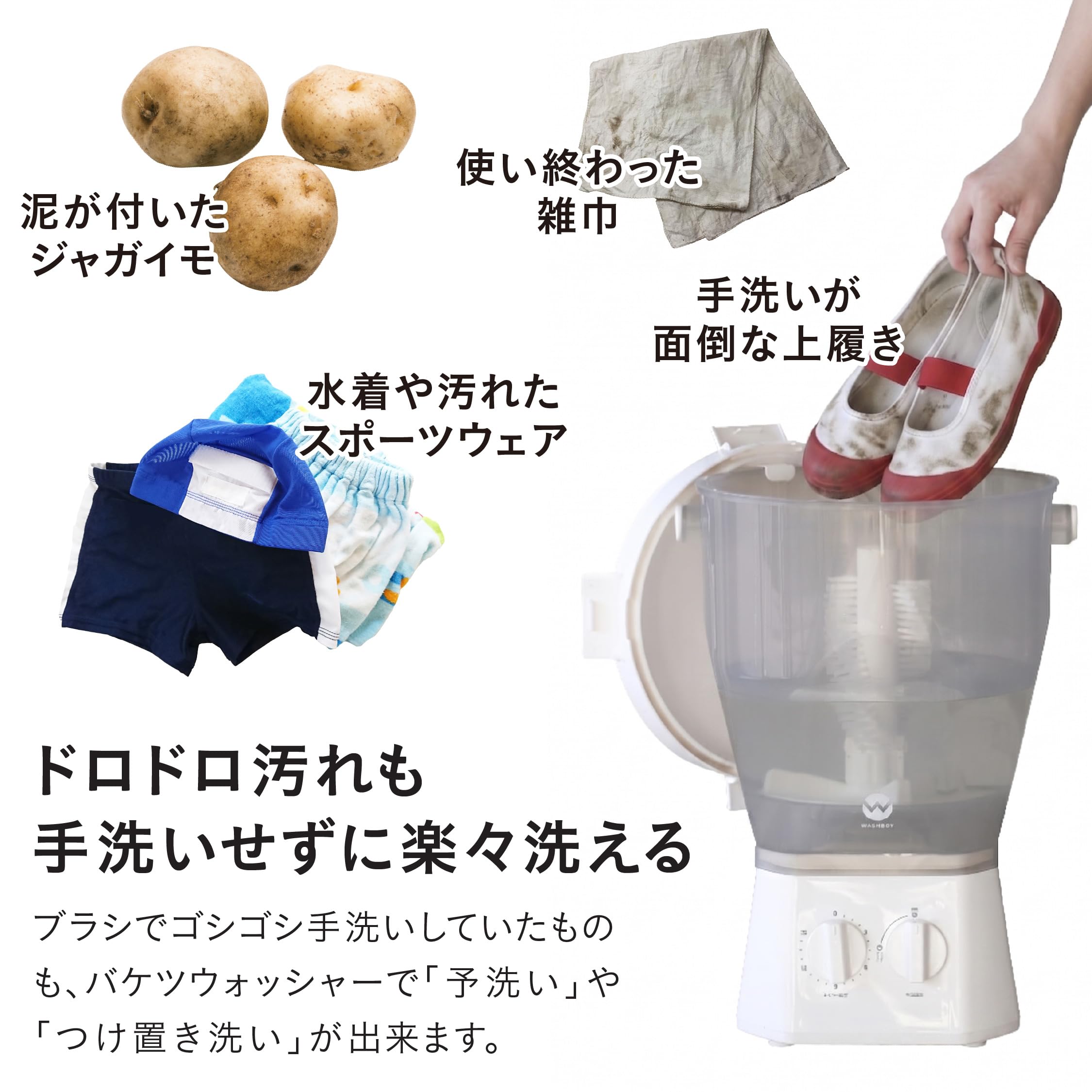 Amazon.co.jp: 【正規販売品】 シービージャパン 小型洗濯機 バケツ