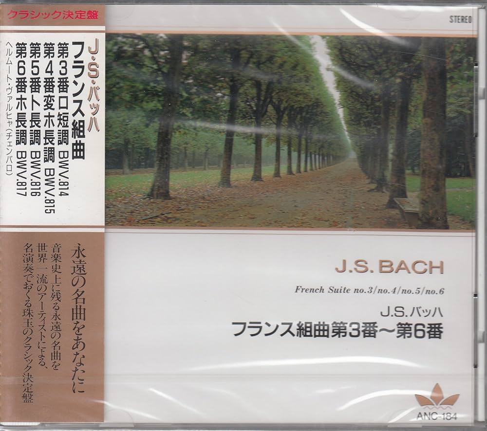 フランス組曲 フランス組曲 (バッハ) - Wikipedia