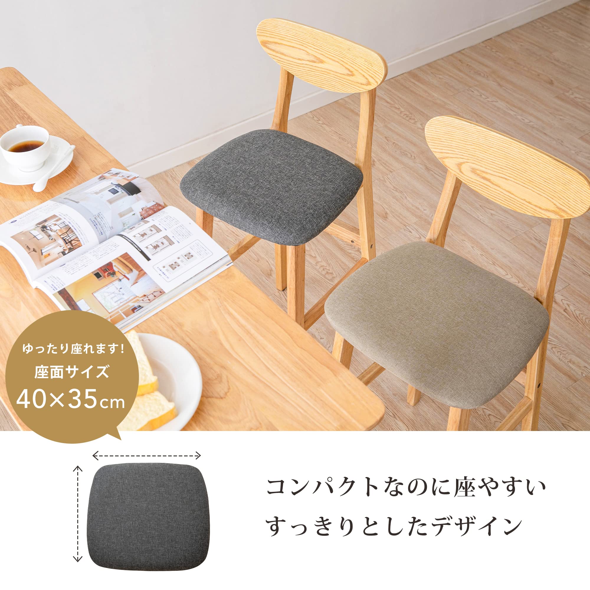 Amazon｜iodoos カウンターチェア 天然木 洗える椅子 カバー