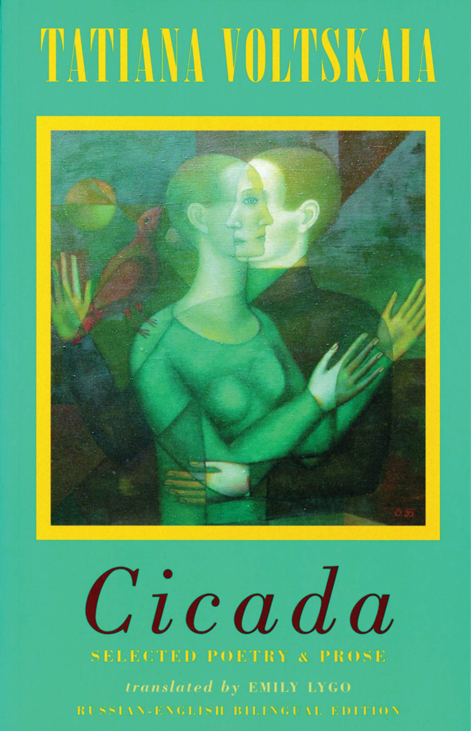 Cicada: Selected Poetry and Prose