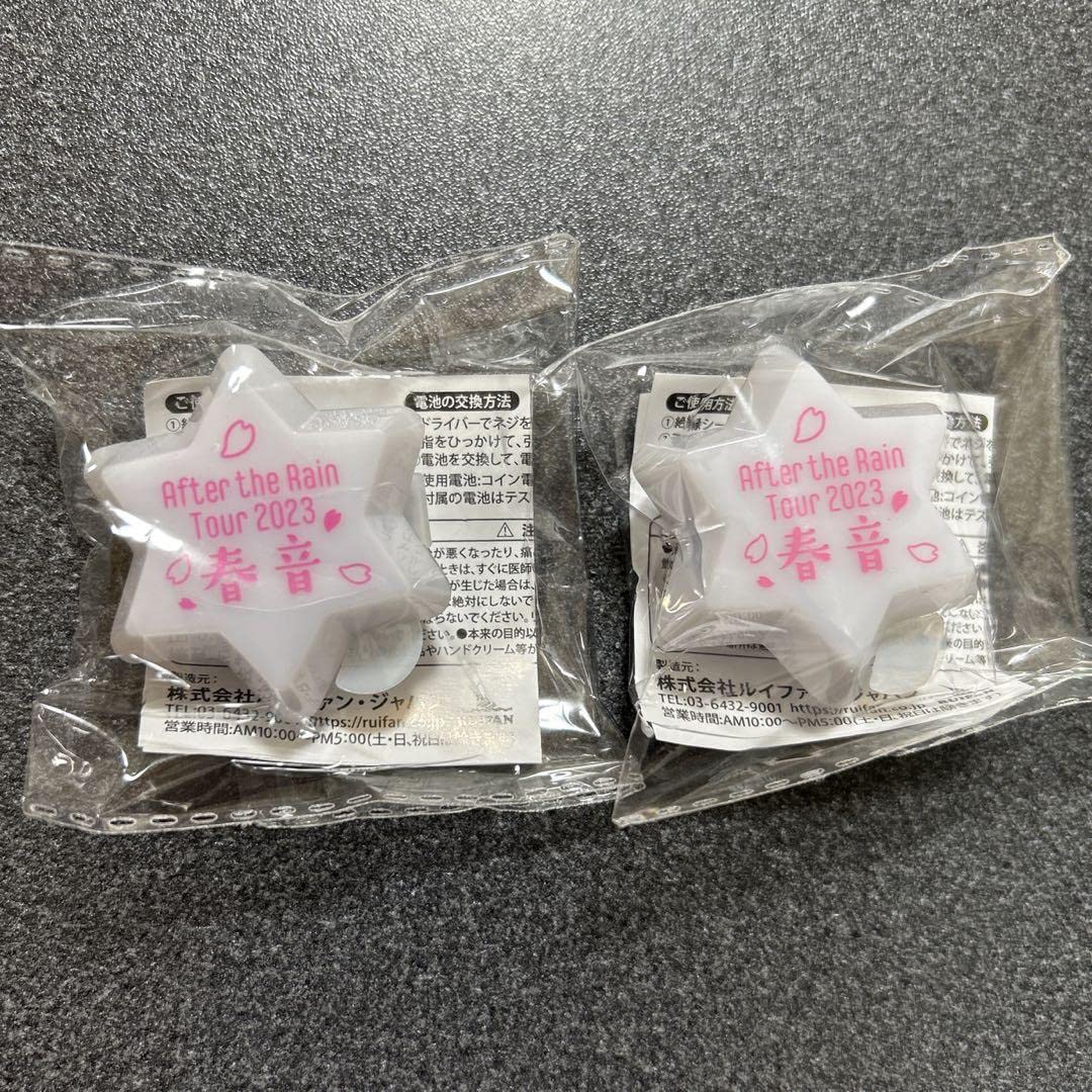After the Rain 春音　リングライト　まふまふ Amazon.co.jp: After the Rain 会場限定 リングライト まふまふ