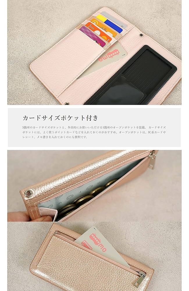 【未使用！即購入可！】サロンドアルファード 多機種対応 手帳型スマホケース ロゼ Amazon.co.jp: [サロンドアルファード] レディース スマイル