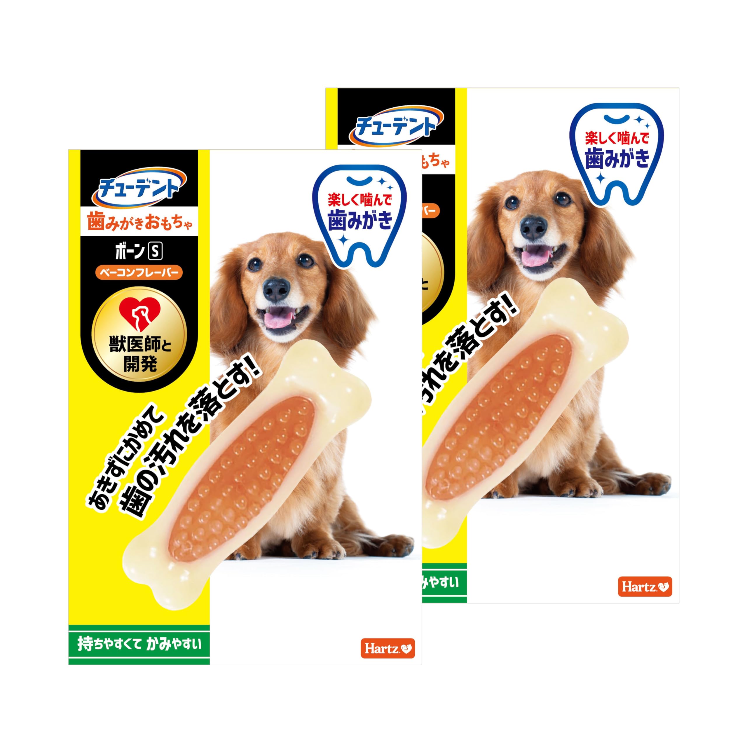 Amazon | チューデント 歯みがきおもちゃ ボーン S 超小型～小型犬