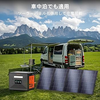 Amazon.co.jp: Greenery G2500 ポータブル電源 ソーラーパネル