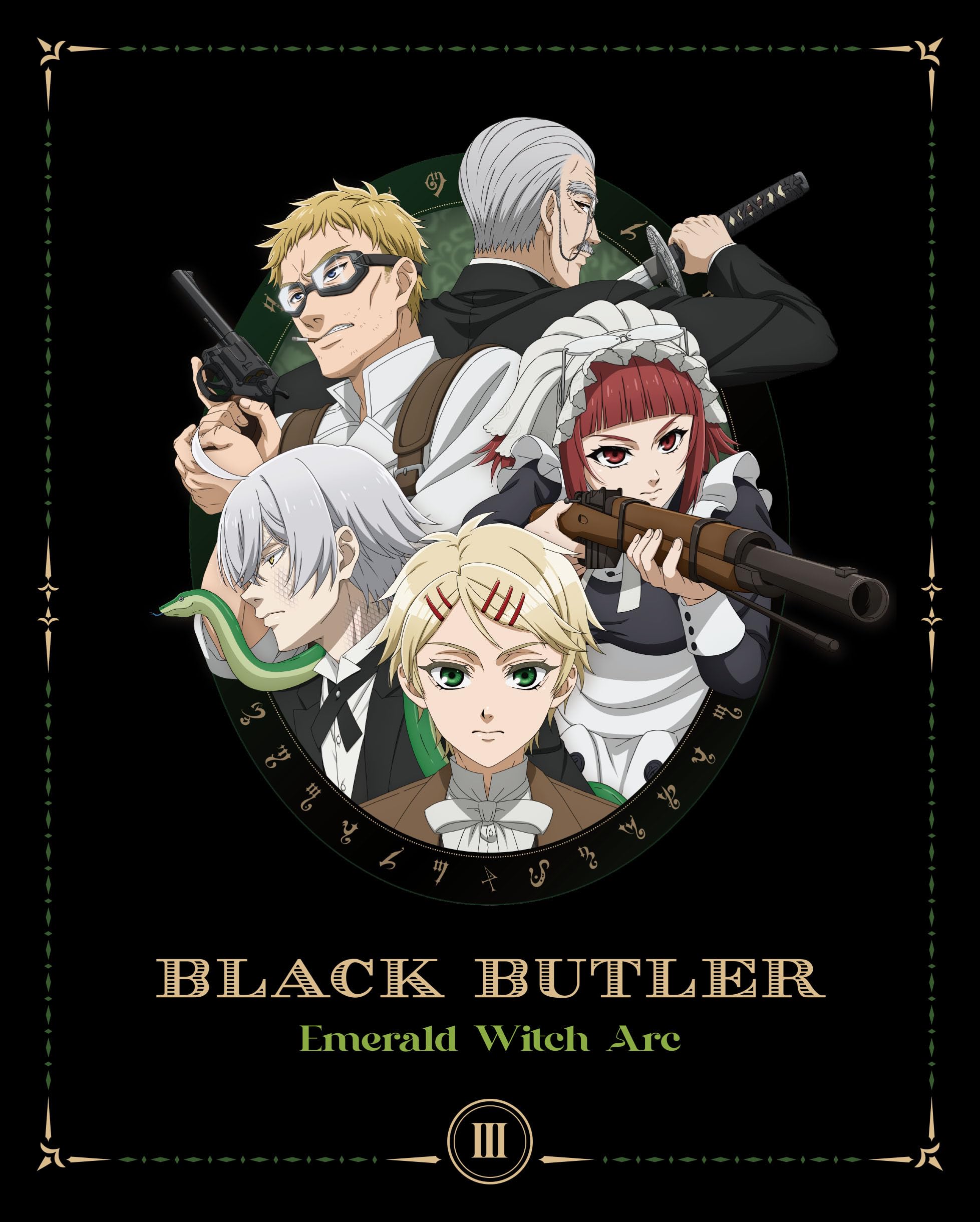 黒執事　まとめ売り 黒執事】×眼鏡 一般販売開始！ | 執事眼鏡 eyemirror