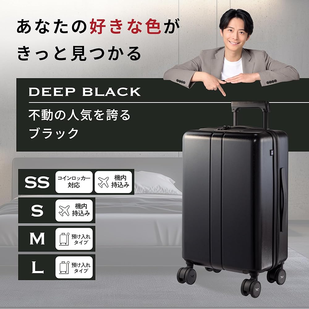 Amazon | [MAIMO] キャリーケース Sサイズ 機内持ち込み 日本