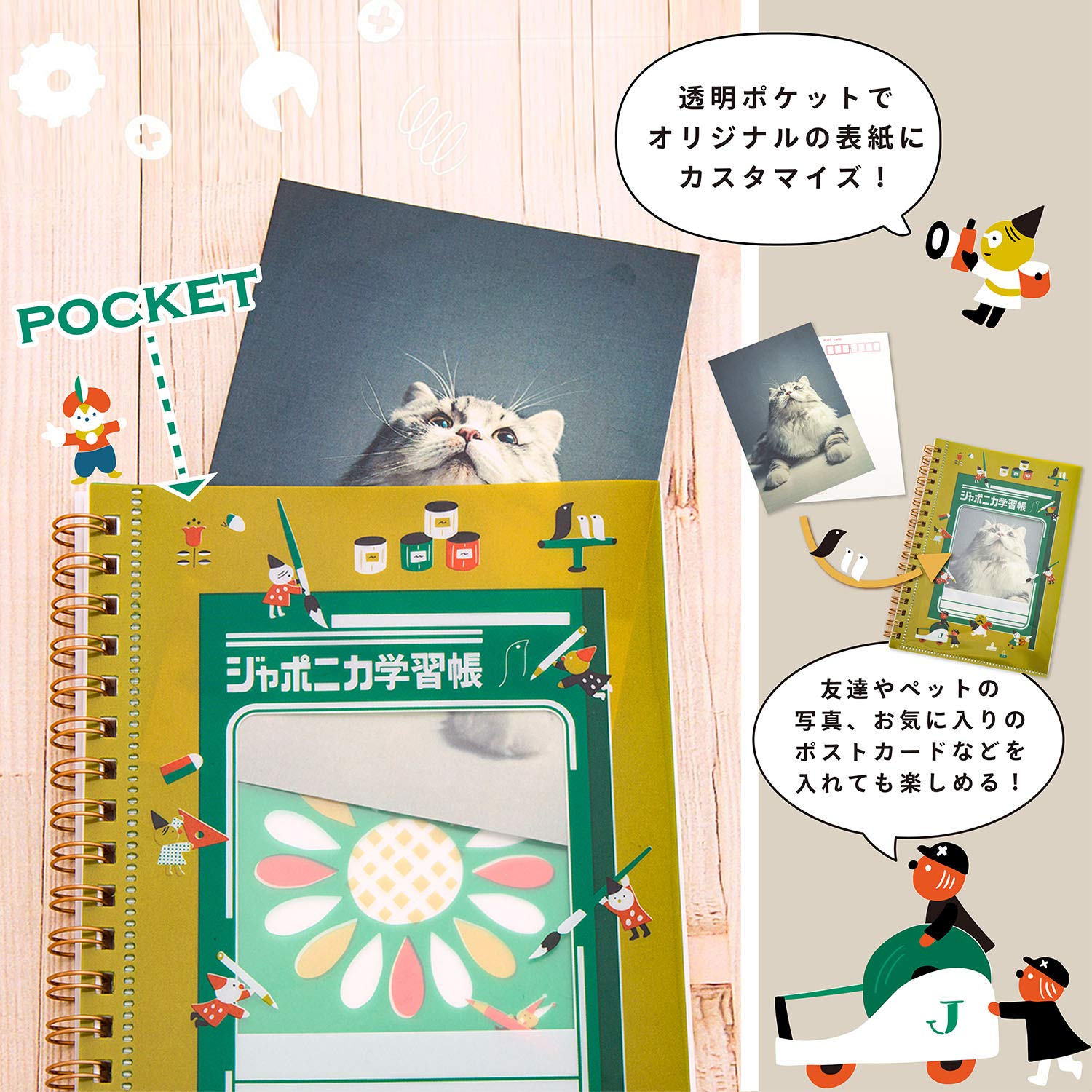 Amazon | ショウワノート ジャポニカ文具シリーズ2 ポケットリング