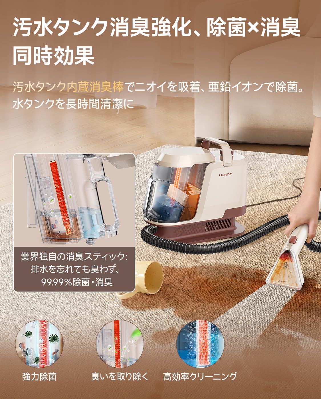 ✨リンサークリーナー 消臭スティック付カーペットクリーナー 850W 22kPa Amazon.co.jp: COCEAN リンサークリーナー カーペットクリーナー 家庭 掃除機・クリーナー