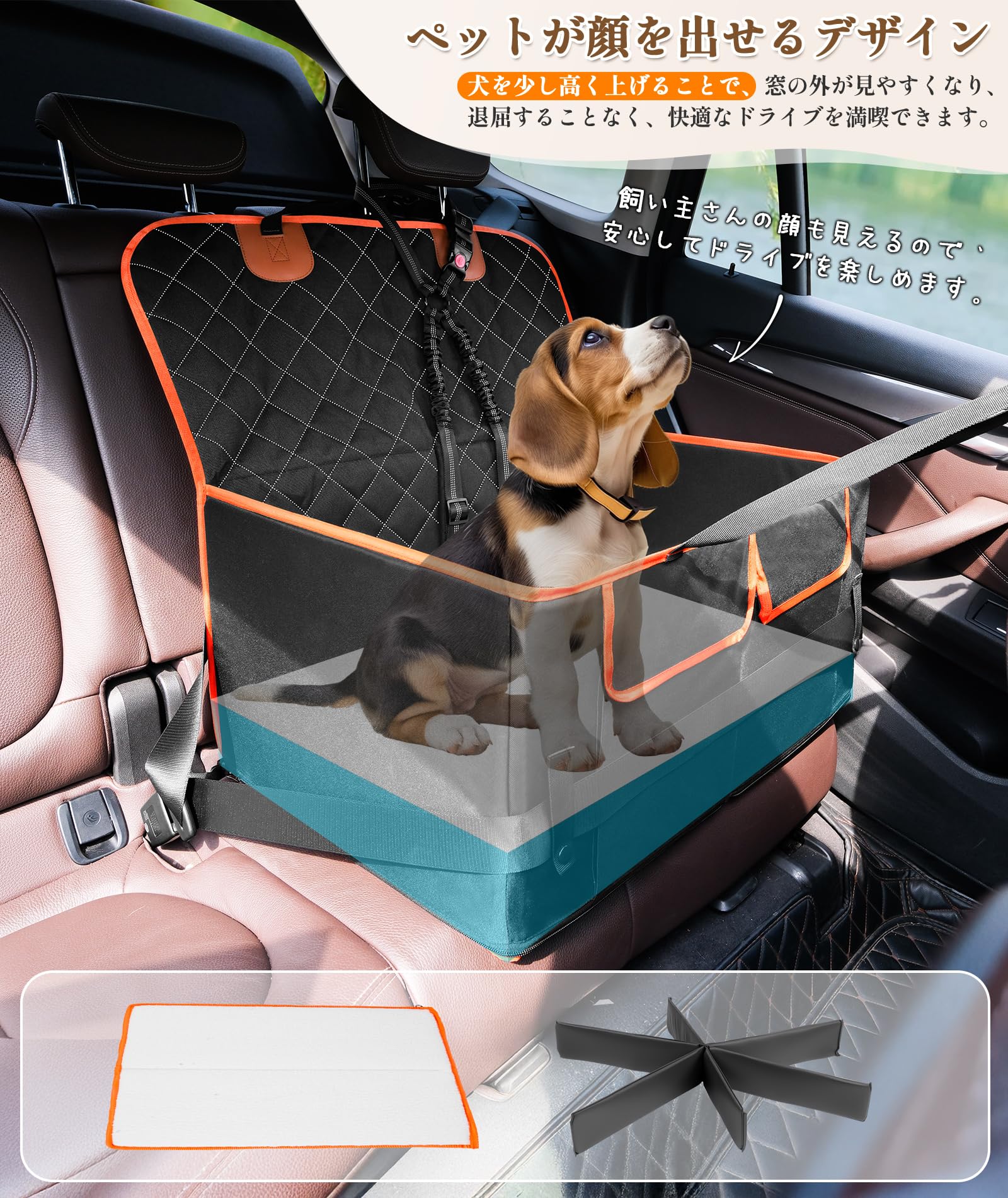 Amazon.co.jp: Tresbro ドライブボックス ペットドライブシート 後部