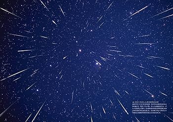 Amazon.co.jp: 藤井 旭の流星群観察ガイド : 藤井 旭: 本 Amazon.co.jp: 藤井 旭の流星群観察ガイド : 藤井 旭: 本