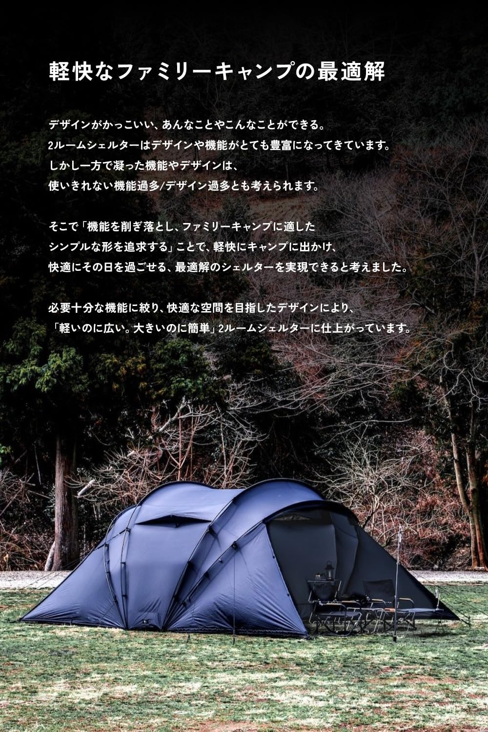 Amazon.co.jp: TOKYO CRAFTS エフィカ【シェルターテント/シルナイロン