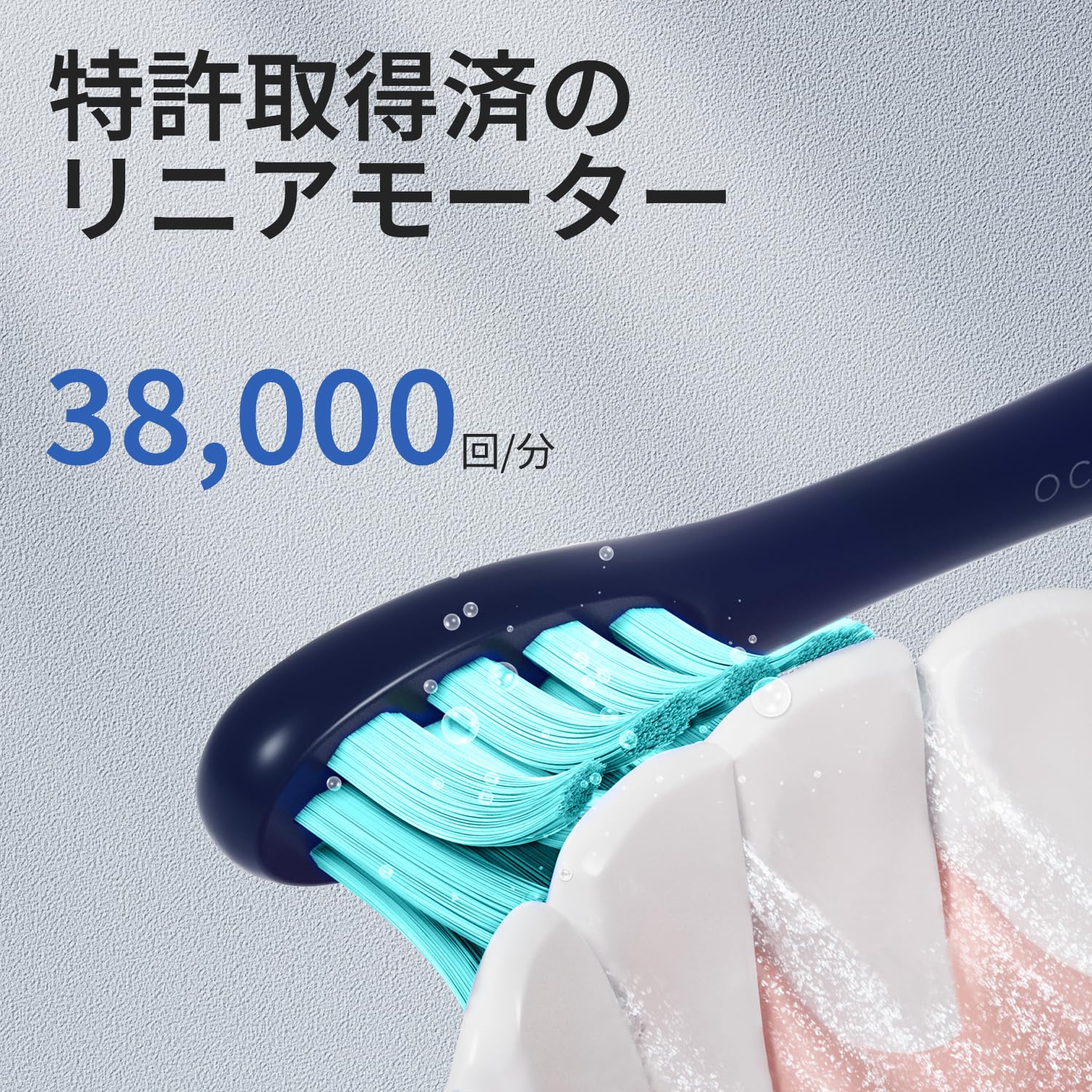 Amazon.co.jp: 【歯科協会推薦】 Oclean Flow 電動歯ブラシ 180日間