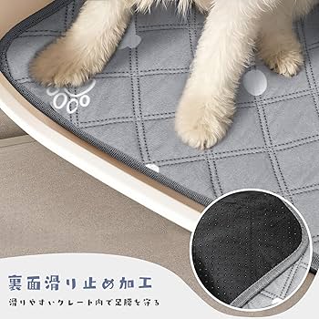 Amazon | クレートマット 洗える Amazonベーシック Sサイズ対応