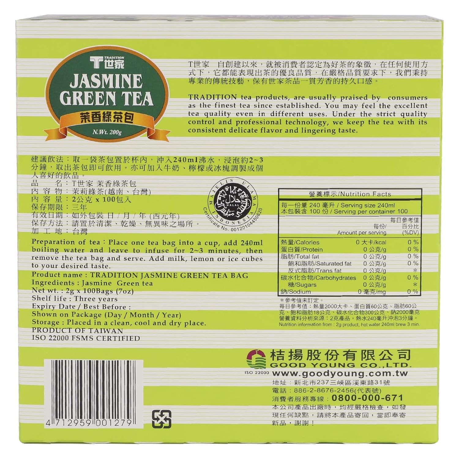 T TRADITION Jasmine Green Tea Bag 100 Packs - Image 2