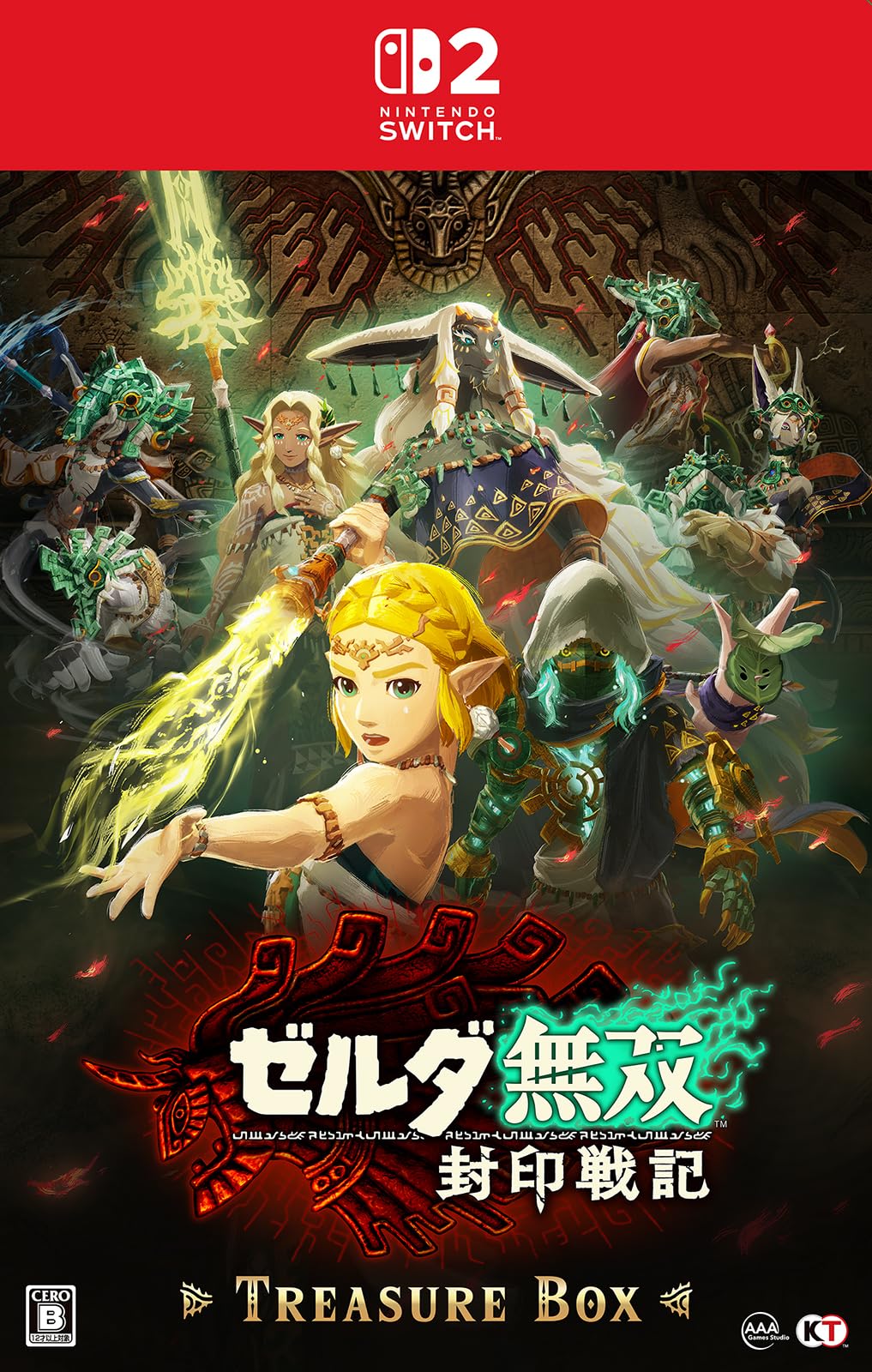 Amazon.co.jp: 【Switch2】ゼルダ無双 封印戦記 TREASURE BOX