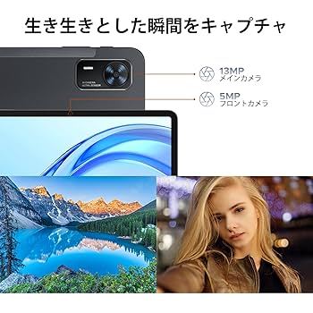 Amazon.co.jp: 【Helio G100 タブレット 12インチ】DOOGEE E3+
