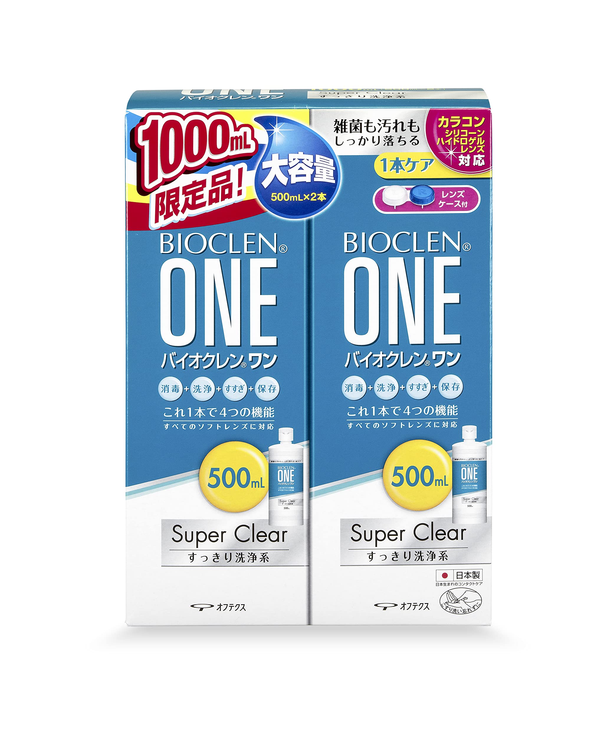 Amazon.co.jp: BIOCLEN ONE(バイオクレン ワン) オフテクス バイオ