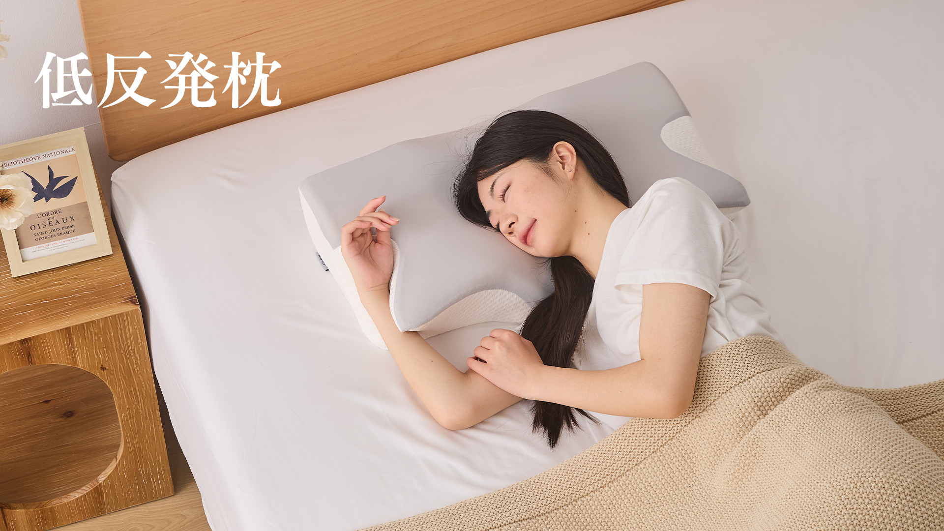 Amazon｜楽暮屋 低反発枕 首が痛くならない 安眠枕 【耳と後頭部の凹型