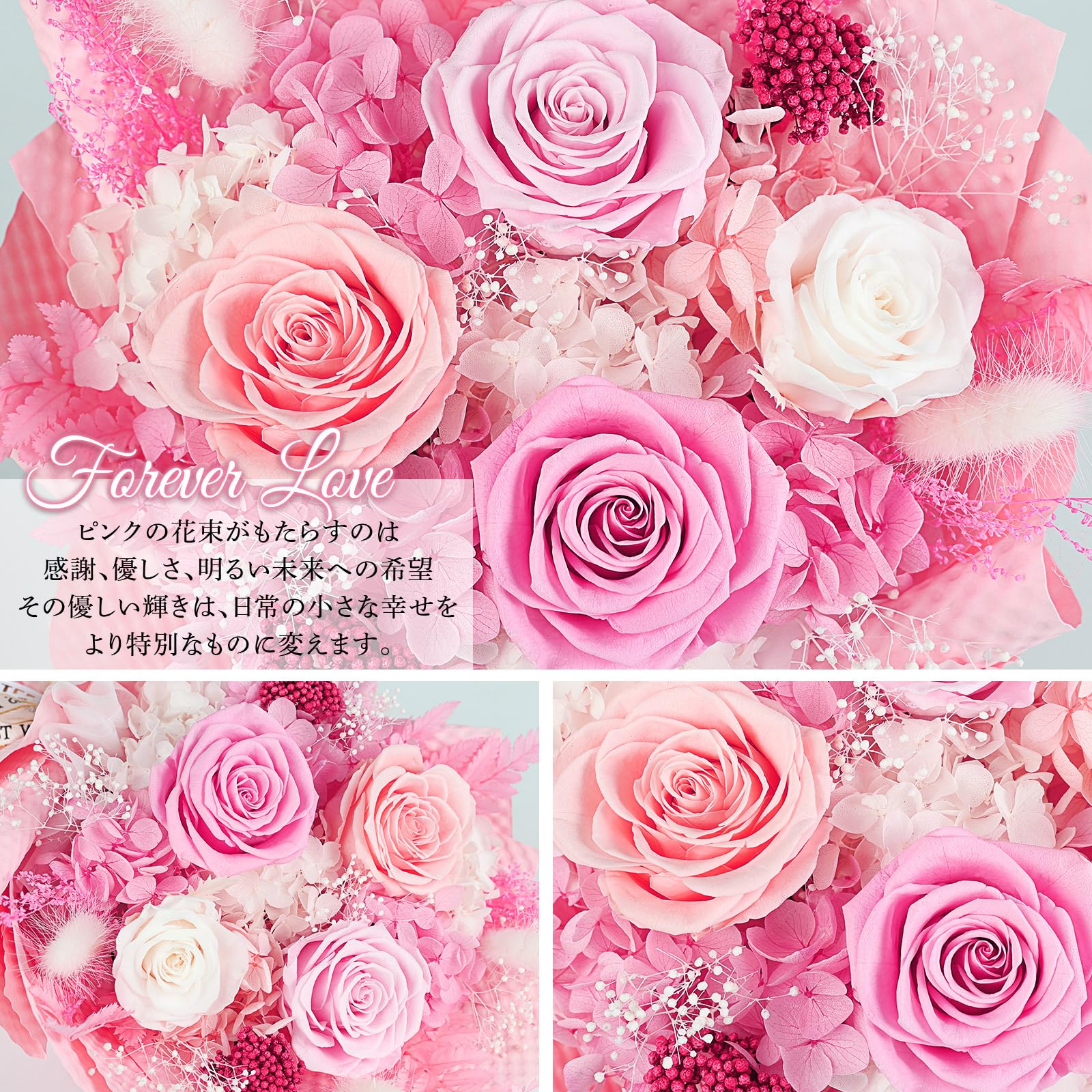 Amazon.co.jp: プリザーブドフラワー 花束 4本薔薇 ピンク色 香りあり