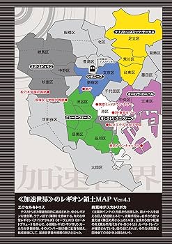 Amazon.co.jp: アクセル・ワールド27 -第四の加速- (電撃文庫