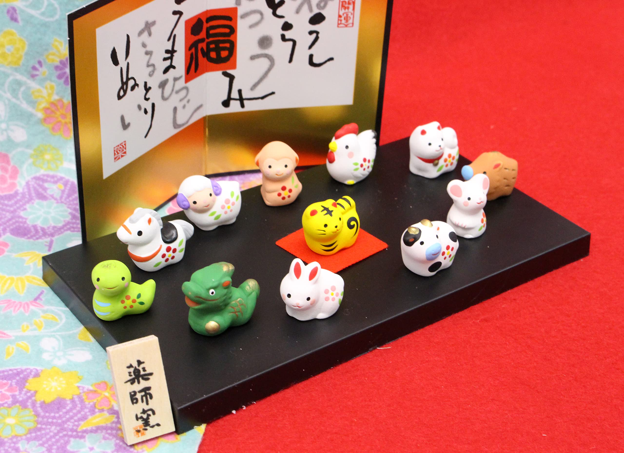 干支飾り 値下げ中