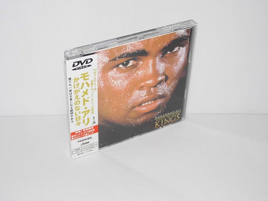 モハメド・アリ ザ・グレーテスト DVD-BOX〈5枚組〉 モハメド・アリ ザ・グレーテスト DVD-BOX〈5枚組〉 モハメド