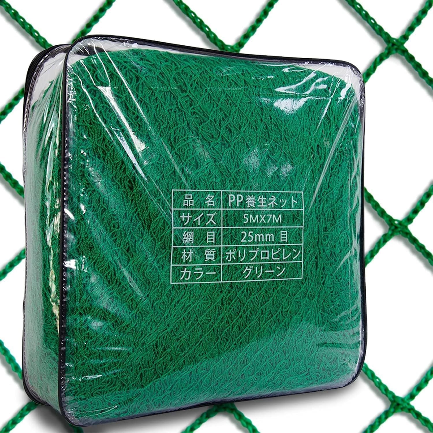 防鳥ネット、防獣ネット、農業ハウス取り外しネット Amazon.co.jp: HiGood 防鳥ネット 防獣ネット カラスよけ 鳥避け 農業