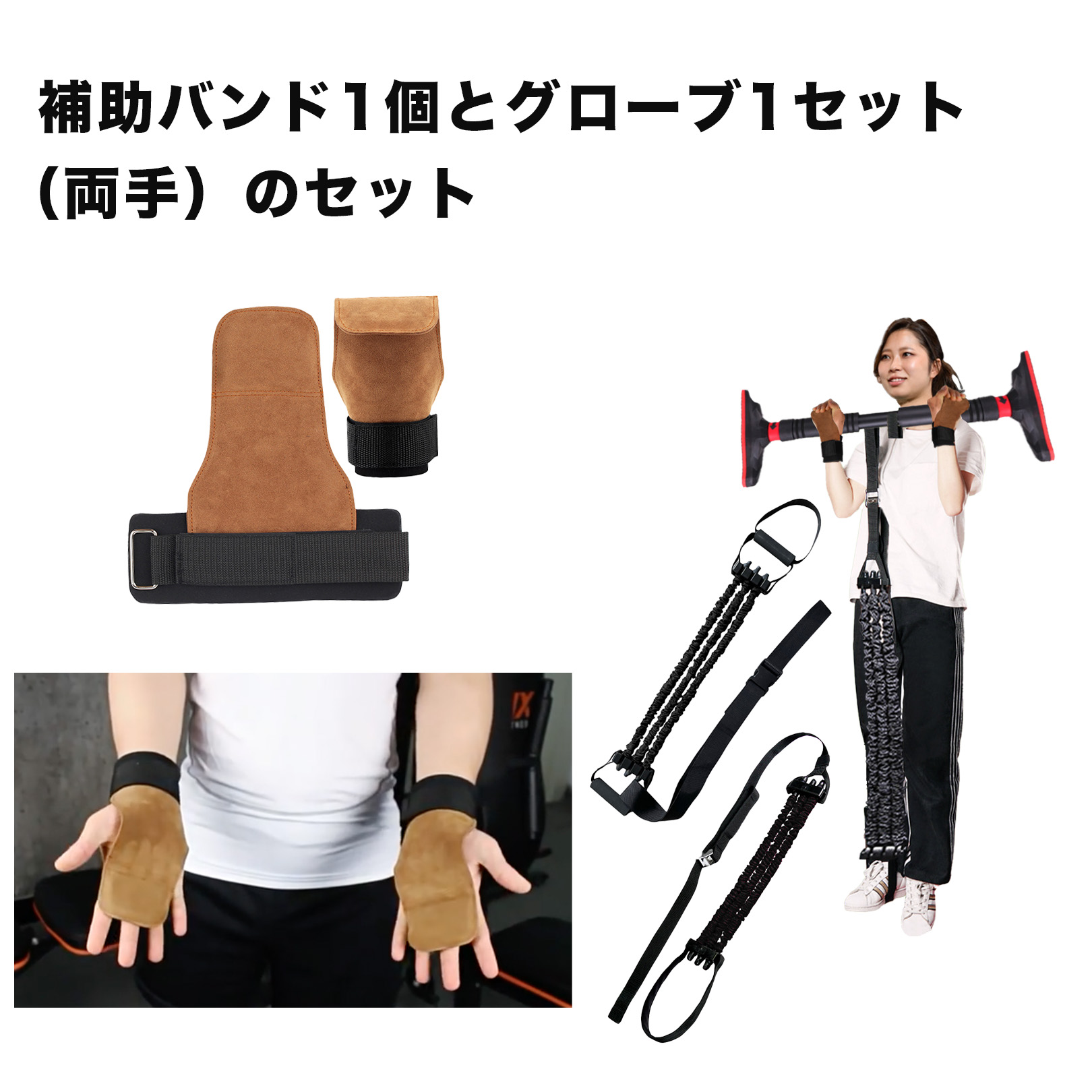 sac taske 懸垂 補助 プルアップ 補助バンド パワーグリップ チューブ