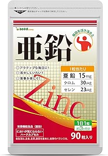 Amazon Co Jp 亜鉛トローチ