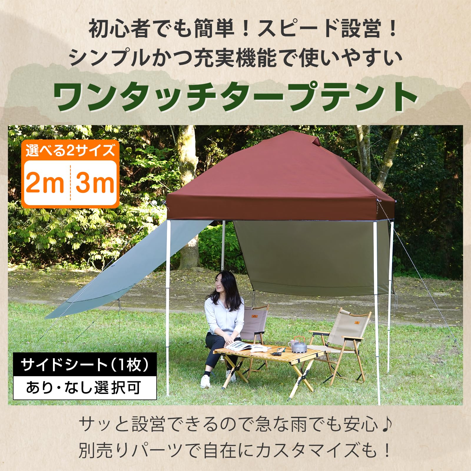 Amazon | Kaitou テント ワンタッチ タープテント 2m×2m 日よけ 軽量
