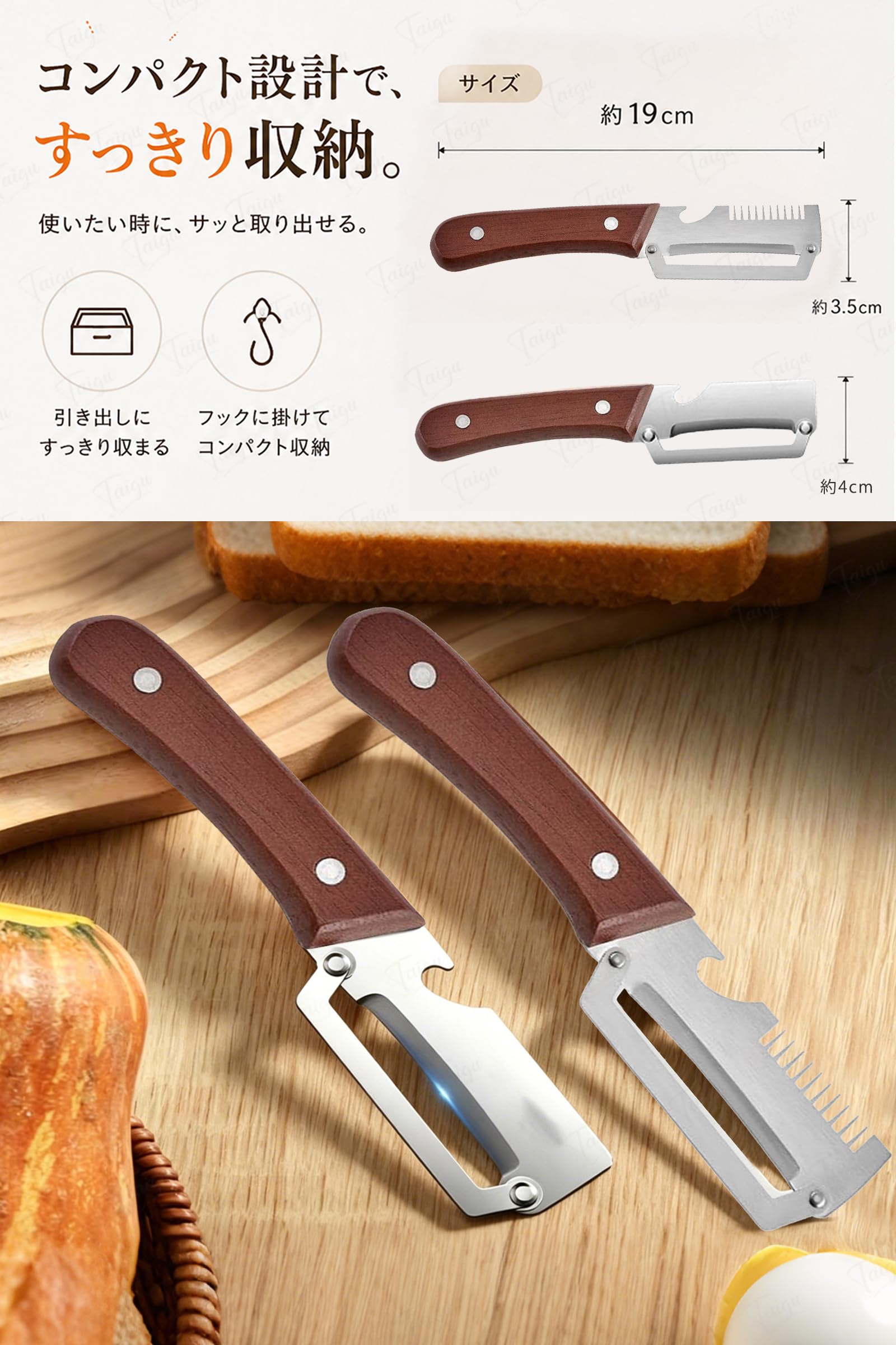 Amazon | 【3in1 多機能】野菜スライサー 皮むき器 千切りカッター