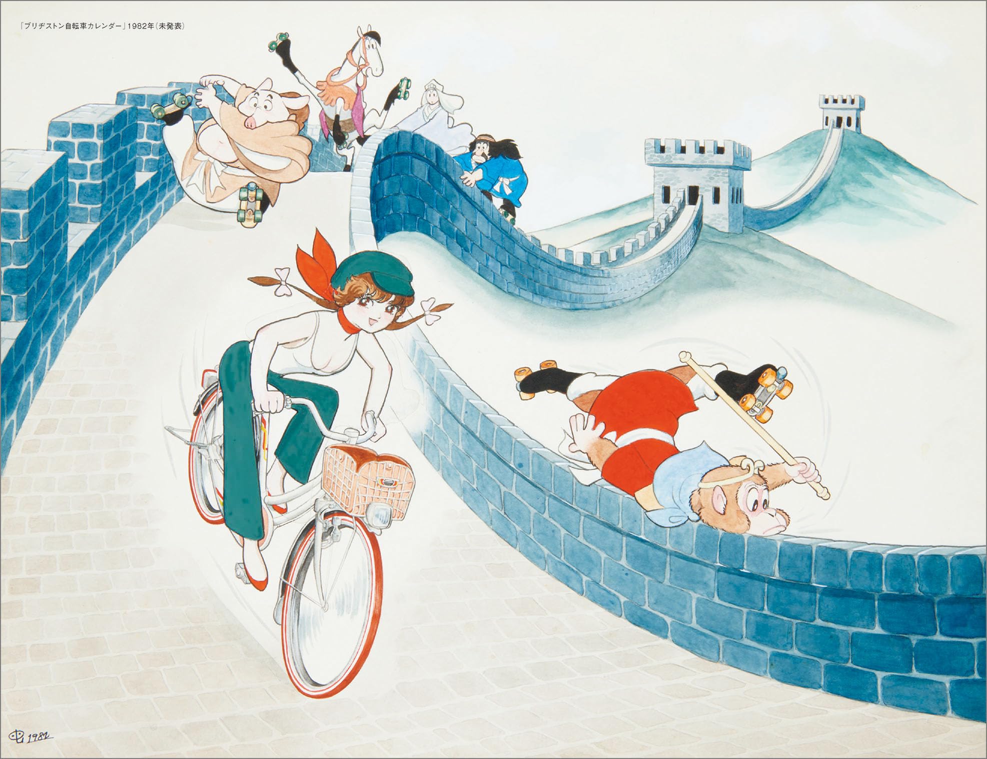 TEZUKA OSAMU DISCOVERY COLLECTION (ARTBOOK VO JAPONAIS)