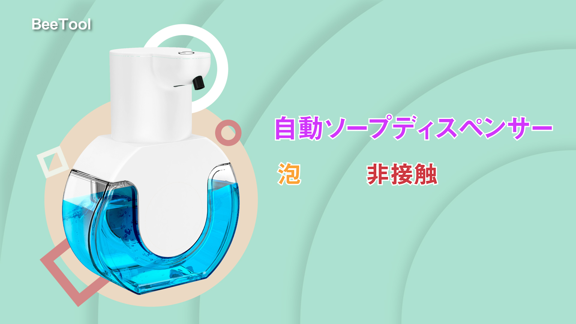 Amazon.co.jp: 2個セット ソープディスペンサー 泡 自動 ハンドソープ