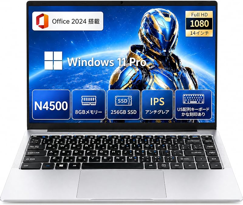 ノートパソコン N4500 【MS Office 2024搭載&Windows 11 Pro】14インチ 1920×1080 FHD IPS液晶 /メモリ8GB/SSD256GB/Webカメラ付き/Wifi/Bluetooth/mini HDMI/軽量薄型/初心者向け/学生向け/家庭用/文書作成/オンライン授業/在宅勤務/日本語説明書・ワイヤレスマウス付き