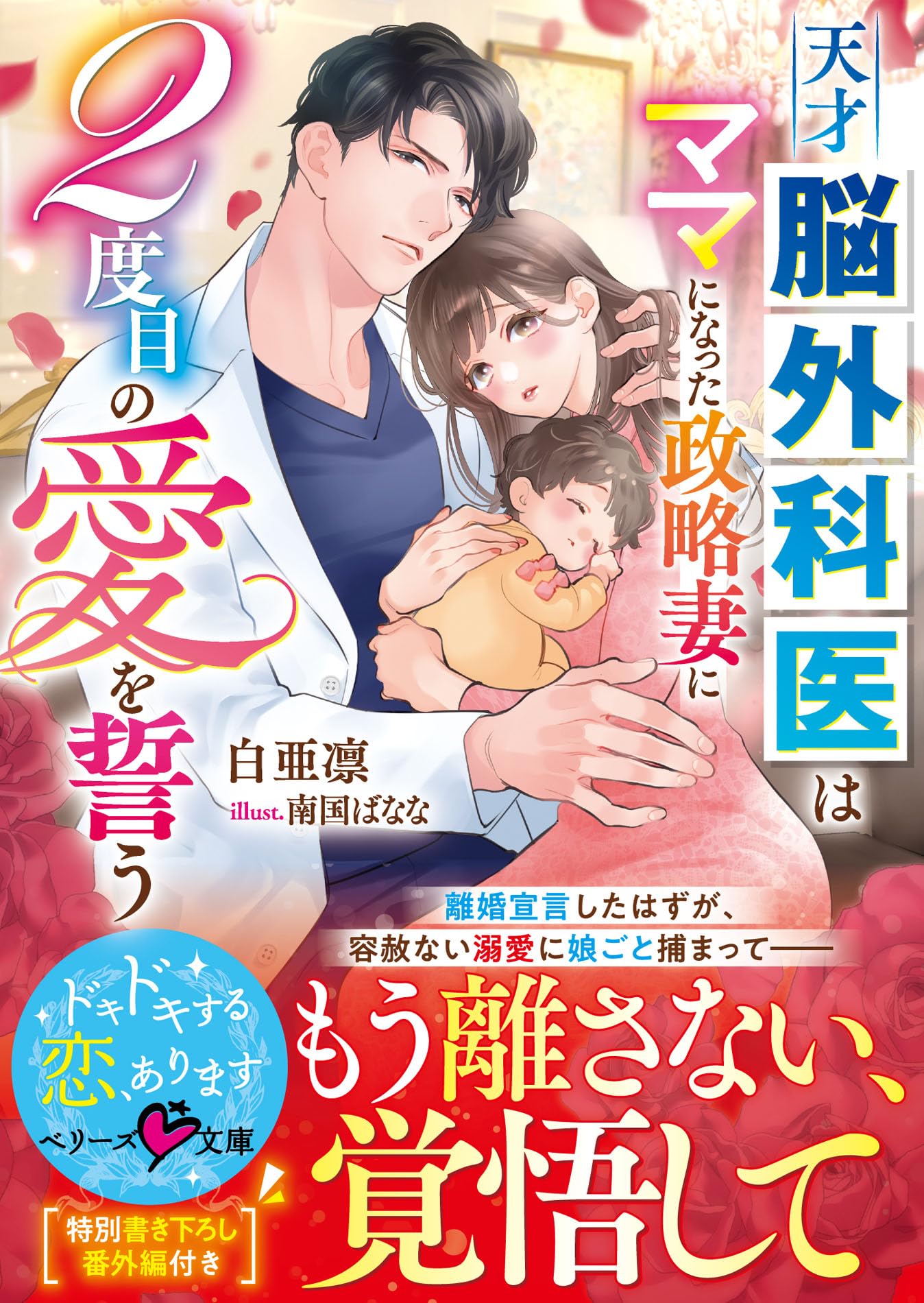 りん様用 脳神経外科書籍2 メジカルビュー社｜脳神経外科｜ビジュアル