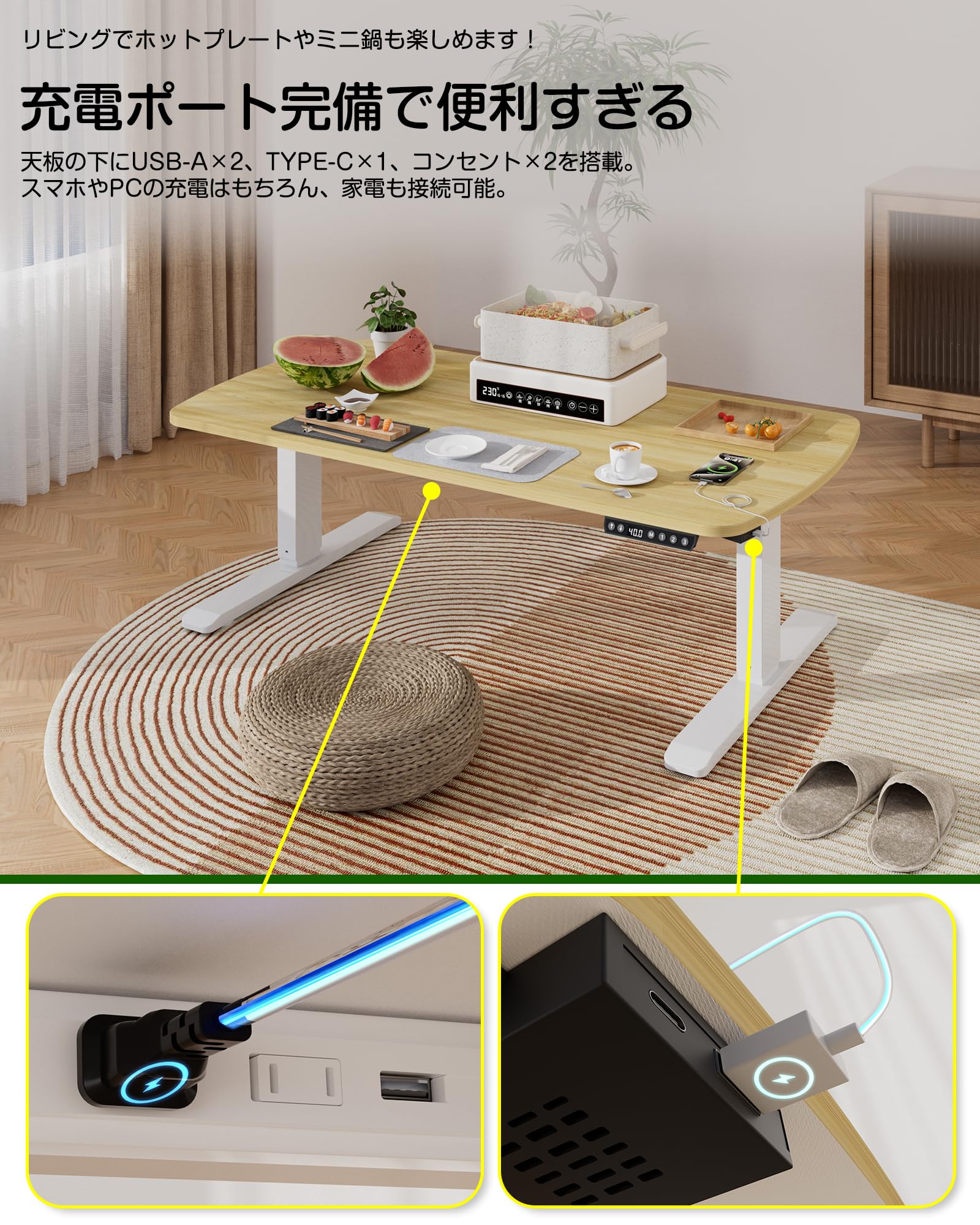 Amazon | LST LIFE ローテーブル 電動昇降デスク 高さ調節40-60cm 一枚